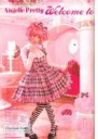 50579b2473ff607b5c3c58c41d98e688--kawaii-fashion-lolita-fas[...].jpg