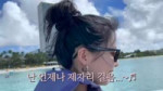 서현이와 떠나요Guam으로 EP.1 [Eng Sub] (2).webm