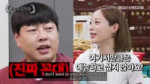 [ENG SUB] 놀러 왔다가 술판 벌이고 간 16년 차 아이돌 카라👏  [용진호건강원 EP.06] [-a4YV9LmKcw]-4.webm