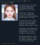 Screenshot 2022-11-14 at 16-53-29 K-pop - ПАНТЕОН KPOP БОГИНЬ №1272.png