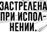 не твоя (19).png