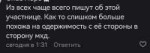 Screenshot20240915093606com.vkontakte.android.png