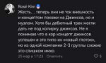 Screenshot20241124164315com.vkontakte.android.png