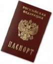 passportPNG18182.png