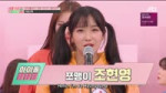 ENGSUB아이돌룸IdolRoomEp80-Rainbow레인보우2.webm