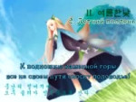 SeeU - Poem of a Thousand Years (rus sub).mp4