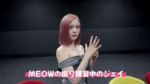 STAYC（ステイシー）日本媒体撮影ビハインド.webm