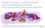 901773suggestiveartist-colon-seanmirrsenedittwilightsparkle[...].jpg