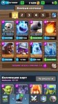 Screenshot2018-02-09-16-15-57-581com.supercell.clashroyale.png