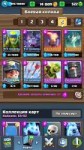 Screenshot2018-03-12-16-45-55-314com.supercell.clashroyale.png