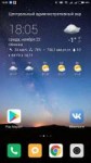 Screenshot2017-11-22-18-05-57-620com.miui.home