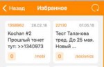 Снимок экрана 2018-05-17 в 13.14.21.png