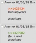 Снимок экрана 2018-06-02 в 11.21.46.png