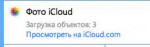 icloud.png