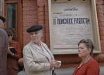 Pokrovskie.Vorota.p.2.1982.720p.BluRay.Rus.HDCLUB.mkvsnapsh[...].jpg