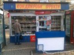 8637f6sdaetsya-v-arendu-kiosk-maf-larek-ul.-solomenskaya-34.jpg