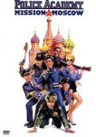 PoliceAcademyMoscow.jpg