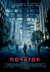 kinopoisk.ru-Inception-1302163.jpg