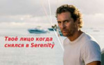 kinopoisk.ru-Serenity-3194578.jpg