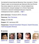 Снимок экрана 2019-09-23 в 21.39.43.png