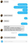 Screenshot2019-08-09-01-01-07-856com.tinder.jpg