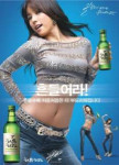 Soju 10.jpg