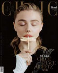 chloe-moretz-for-chic-magazine-september-2019-1.jpg