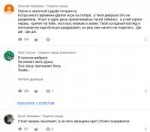 ScreenshotYouTube20180825-150040~01.png