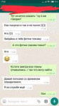 Screenshot2019-01-26-17-32-24-826com.whatsapp.png