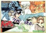 Bakuman。.full.273572.jpg