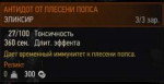 witcher3 2016-06-04 19-58-18-882.jpg