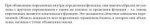 2018-02-09 184828-AByteofPythonRussian-2.01.pdf - SumatraPDF.png