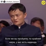 JAck Ma.mp4