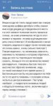 Screenshot20190809221216com.vkontakte.android.jpg