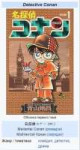 Detective Conan manga.jpg