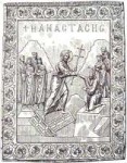 ResurrectionofLazarusiconfromSvaneti(Bernoville,1875).JPG