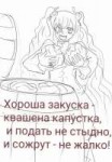 Капуста-капуста.jpg