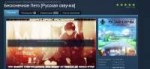 Мастерская Steam  Бесконечное Лето [Русская озвучка] — 1Янд[...].png