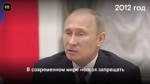 putin-internet.mp4