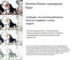 ресторан котлеты формулировки Wdsg-DatlXA.jpg