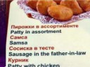 funny-restaurant-menu-9.JPG