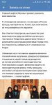 Screenshot2019-09-29-16-12-17-446com.vkontakte.android.png