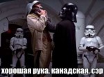 darth-vader-choke1.jpg