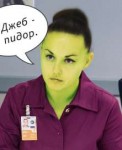 DIYKSPElena Serova7.jpg