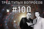 ТТВ-1001.jpg