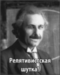 Einstein19211.png