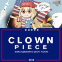 clownpieceanddonaldtrumpreallifeandtouhou116b5de8f3227be025[...].png