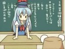 cirno snack.webm