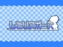 レミリアポーズ.webm