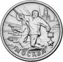 2р2000Москва.jpg